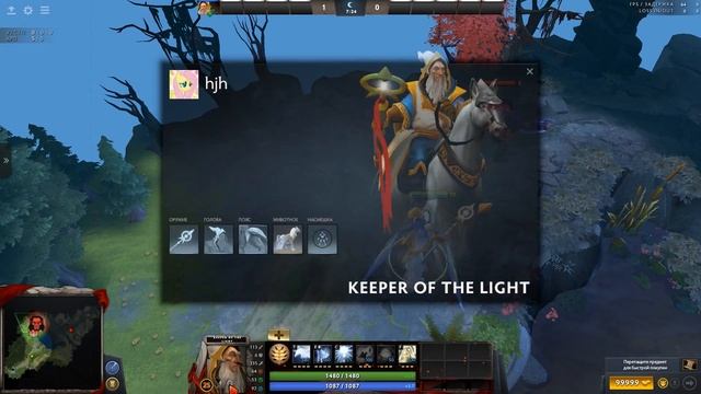 Wings of Daybreak immortal mount for KotL смотреть онлайн