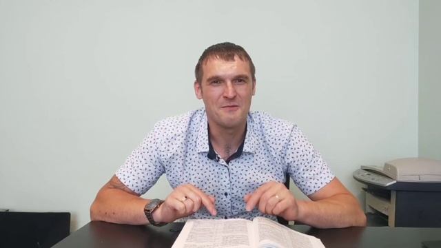 Как правильно читать и понимать Библию смотреть онлайн