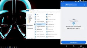 КАК СОЗДАТЬ ЛОКАЛЬНУЮ СЕТЬ ДЛЯ ПК И ТЕЛЕФОНА, ДЛЯ ОБМЕНА ФАЙЛАМИ