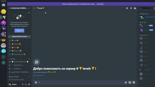 МОЙ НОВЫЙ ДИСКОРД СЕРВЕР! ПВП МОНТАЖ МАЙНКРАФТ! [Hypixel SkyWars Minecraft] смотреть онлайн