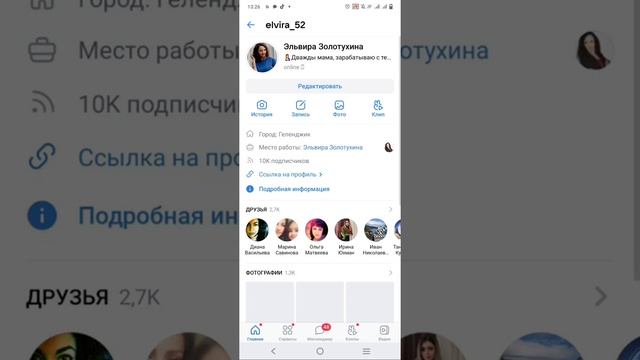 Оформление ВКонтакте, чтобы страница продавала смотреть онлайн