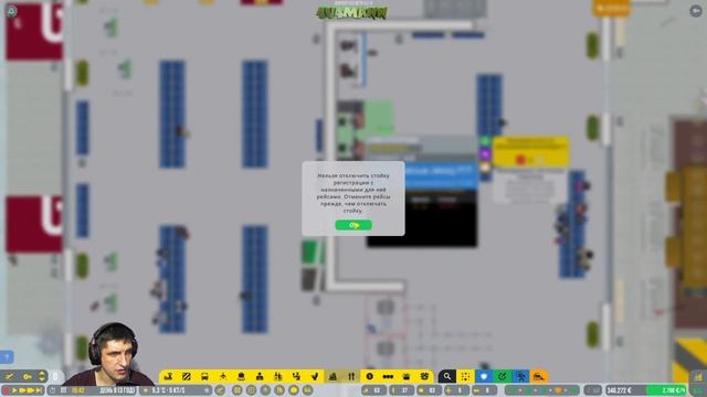 AIRPORT CEO - ПРОХОЖДЕНИЕ. БЕЗОПАСНОСТЬ БАГАЖА ПЕРВОГО УРОВНЯ. #5 смотреть онлайн