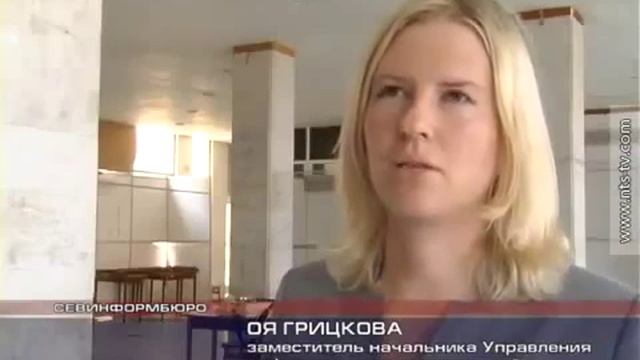 Семинар ФНС, 4 сентября 2014 года, г. Севастополь смотреть онлайн