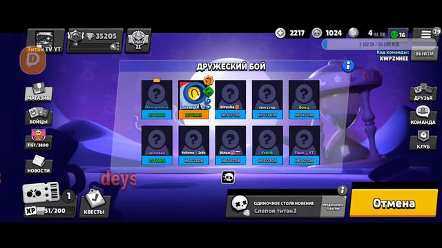 СТРИМ ПО БРАВЛ СТАРС! ОБЩАЕМСЯ И ИГРАЕМ!!!