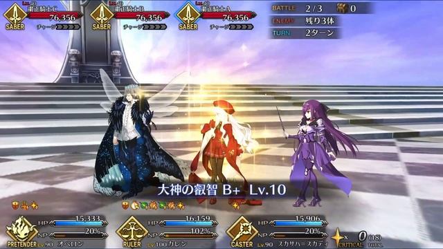 【FGO】Caren Looping with Double Skadi & Oberon + 6 Bond CEs カレン・C・オルテンシア смотреть онлайн