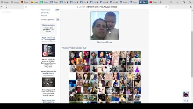 Трансляция розыгрыша набора вкусных роллов от Суши-маркета "Киото" (06.07.2016) смотреть онлайн