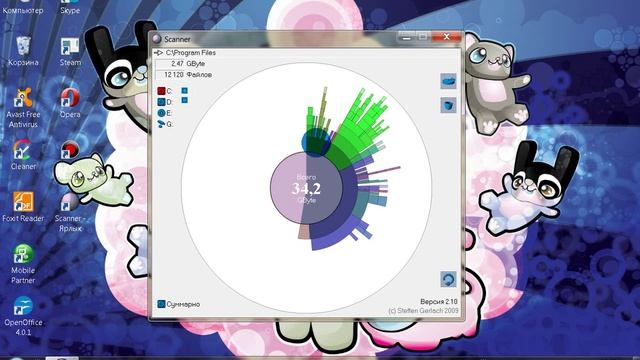 как пользоваться програмой сканер!!!(очень просто) смотреть онлайн