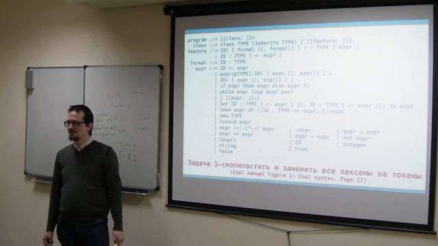 Mipt-ilab: Compiler-cource. Lecture 7: bison lab. смотреть онлайн