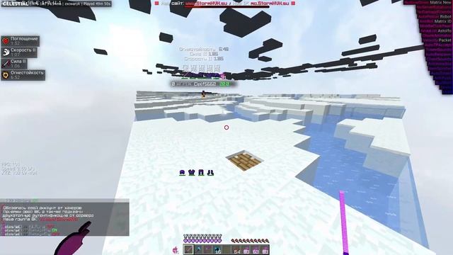 ВЫНЕС ШТОРМ ХВХ С ЦЕЛЕСТИАЛ ПРЕМИУМ?РАЗНОС ШТОРМ ХВХ? смотреть онлайн