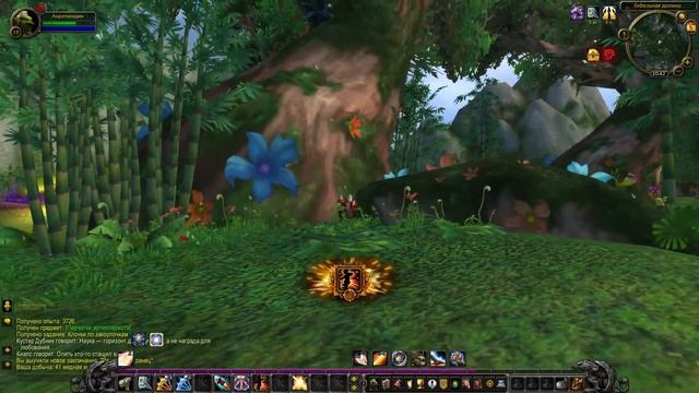 Sirus Wow | 3.3.5а | Затерянный остров - все квесты смотреть онлайн