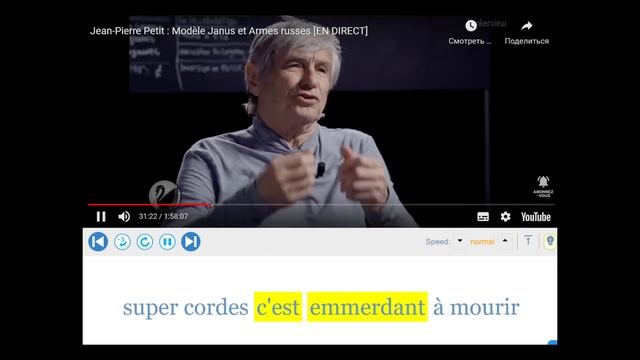 ??Урок#217: Слово merde и исходящие от него. Французский сленг по фильмам смотреть онлайн