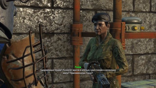 Fallout 4 прохождение,Старые пушки 22 часть. смотреть онлайн