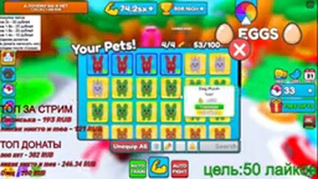 РАЗДАЧА КРУТЫХ ПЕТОВ В Deadlift Simulator | ROBLOX смотреть онлайн