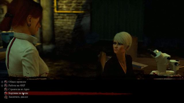 Memento Mori 2 Прохождение 11 смотреть онлайн
