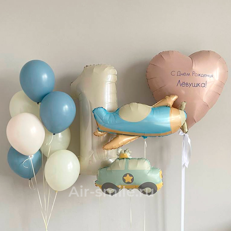 Шары в винтажном стиле на 1 годик Самолет и машинка с надписью по индивидуальному заказу