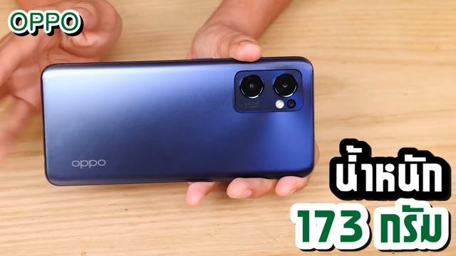 พรีวิว Oppo Reno 7 5G ถ่ายภาพและVDO Portrait ยอดเยี่ยมด้วยกล้องหลัง AI 3 ตัว ความละเอียด 64 MP смотреть онлайн