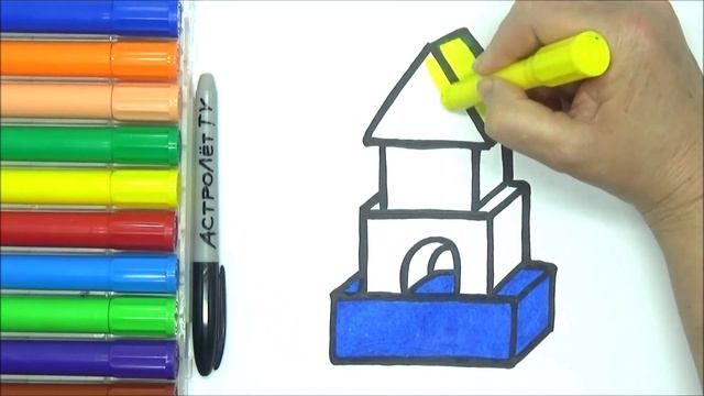 Рисунок, раскраска для детей БАШНЯ из КУБИКОВ. Мультик - Раскраска. Учим цвета. Стихи для детей. смотреть онлайн