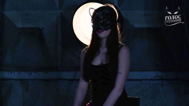 МЖМ и эгоизм - Голос Грешниц - Выпуск 3