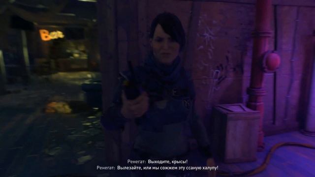 Dying Light 2 Защищаем рыбий глаз от ренегатов/Сюжет | #16 смотреть онлайн