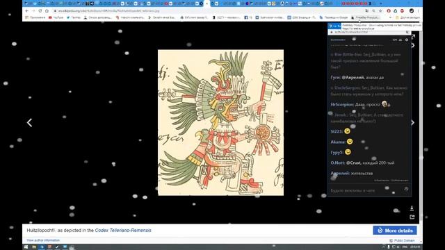 bushwacker: Ацтеки смотреть онлайн