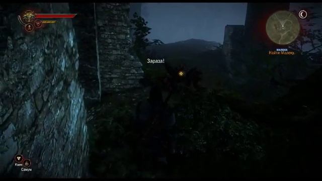 The Witcher 2: Assassins of Kings: Малена смотреть онлайн