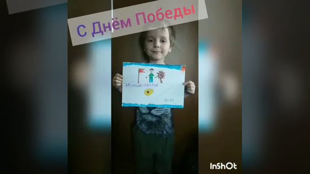 Акция "Сирень Победы" в старшей группе смотреть онлайн