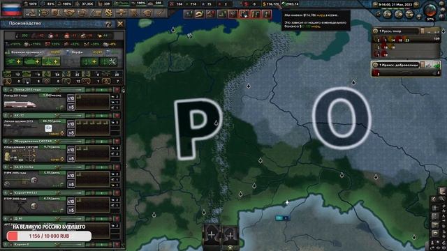 ВОЗВРАТ К ГРАНИЦАМ РОССИЙСКОЙ ИМПЕРИИ? В HEARTS OF IRON 4 millennium dawn #7 смотреть онлайн