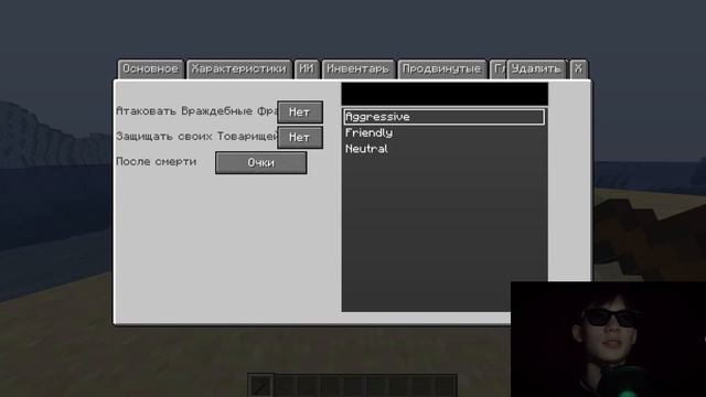 Как Создать Агрессивного NPC в Моде CustomNPCs ? Minecraft туториал смотреть онлайн