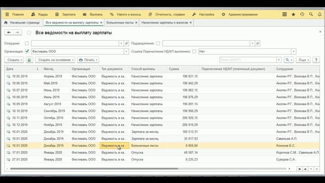 Учет перечисленного НДФЛ в 1С ЗУП 8.3 (Вариант 1). И как определять ещё НЕ перечисленный НДФЛ? смотреть онлайн