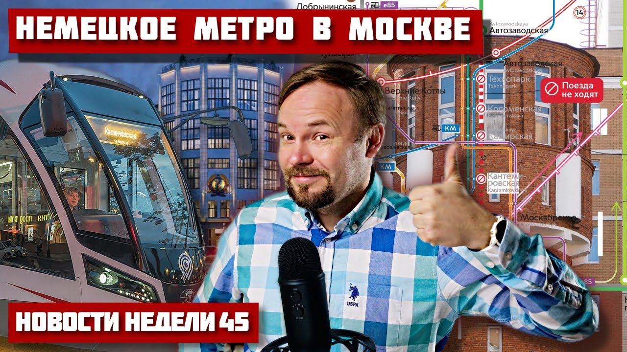 Плейхаб для детей, обновление Телеграфа и как купить водонапорную башню смотреть онлайн