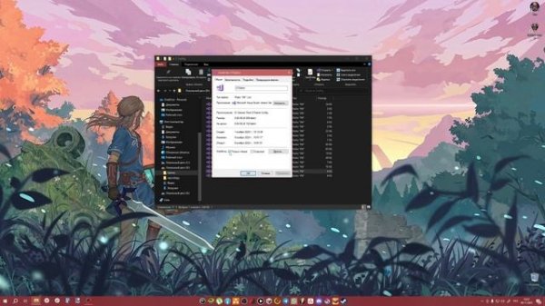Tera. Akeron. Чиним сброс настроек при выходе из игры