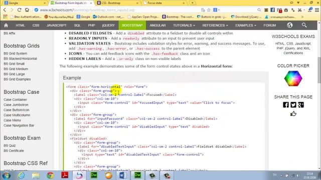 Bootstrap Focus state смотреть онлайн