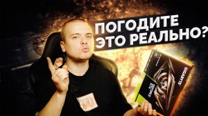 НОВИНКА GTX 1630 - ЧТО ТЫ ТАКОЕ? / Обзор и тест