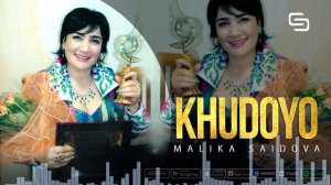 Малика Саидова - Худоё | Malika Saidova - Khudoyo
