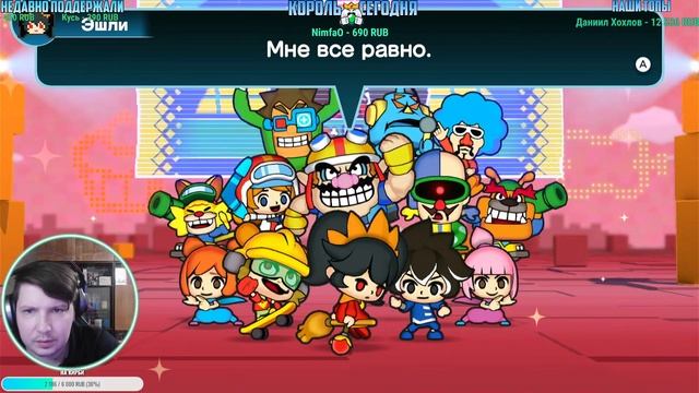 WarioWare: Get It Together! ПОЛНОЕ Прохождение | Безумные Микро Игры! смотреть онлайн