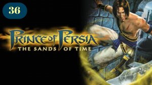 Prince of Persia: The Sands of Time HD The Setting Sun