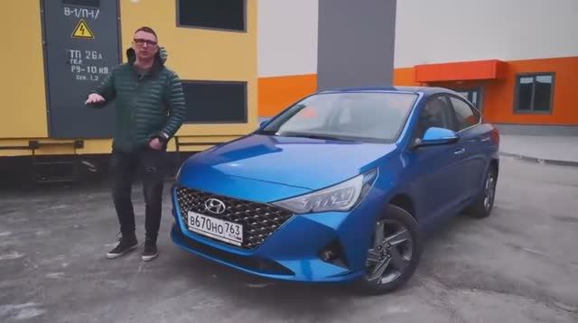 Hyundai Solaris 2020 Тест + Неудачная Попытка Купить Он-Лайн смотреть онлайн