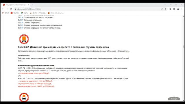 Занятие от 29 мая. ПДД. смотреть онлайн