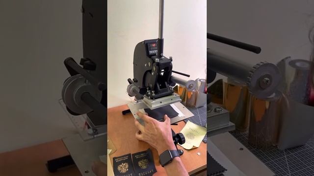 Фольгирование на коже фольги Kurz.