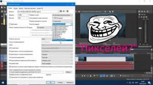 Vegas Pro 16. Тормозит предпросмотр. Как настроить Sony Vegas