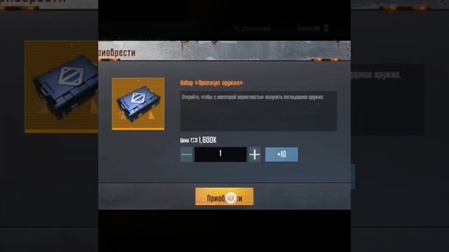 IMPOSSIBLE👿👿 #pubg #пабжи Хотелось бы мк14 золото