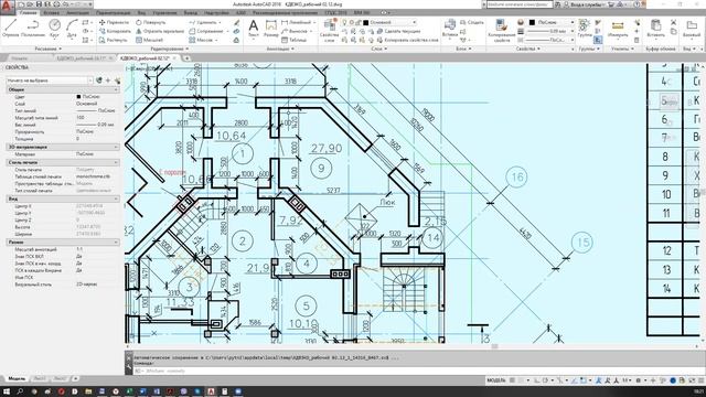 Обсуждение системы Умного Дома для КДВ ЭКО и грунтового аккумулятора тепла. Читай описание