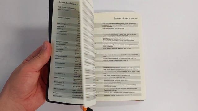 Ежедневник Boomer оранжевый смотреть онлайн