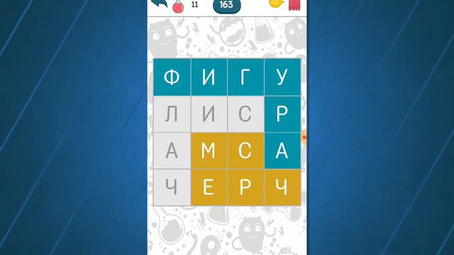 ФИЛВОРД 172 смотреть онлайн