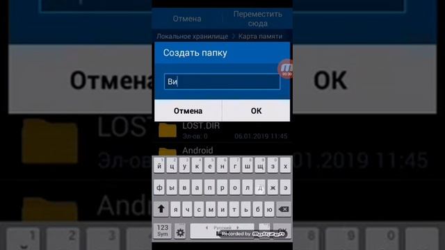 Как переместить видео на SD-карту? смотреть онлайн