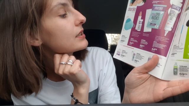 Обзор каталога 5 AVON май / Новинки уходовой косметики и акции Эйвон / Ейвон травень смотреть онлайн