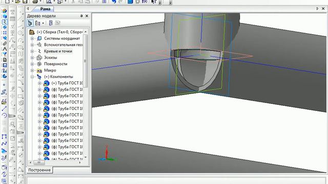 Урок 8-2 КОМПАС-3D смотреть онлайн