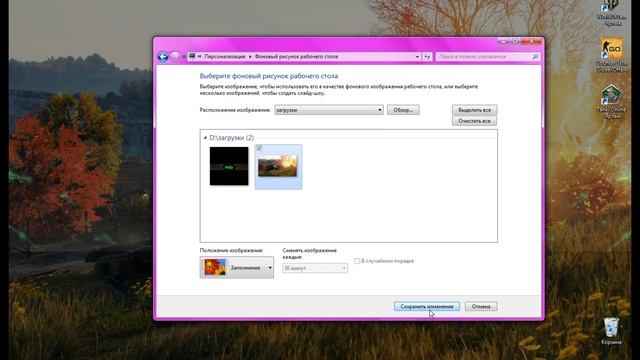 КАК СДЕЛАТЬ WINDOWS 7 КРАСИВЕЕ ?! ДЕЛАЕМ WINDOWS КРАСИВЕЕ БЕЗ ИСПОЛЬЗОВАНИЯ ПРОГРАММ! смотреть онлайн