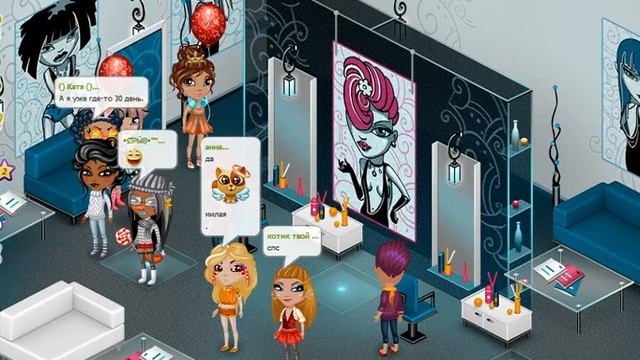 Аватария. Скрытая камера (продолжение).