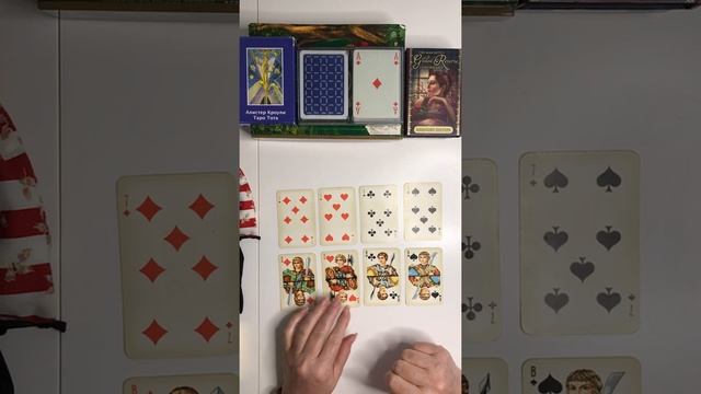 Обучение на простых игральных картах. «7-ки и Валет» смотреть онлайн